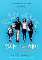 Wish I Was Here - South Korean Movie Poster (xs thumbnail)