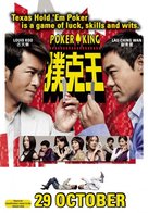 Pou hark wong - Australian Movie Poster (xs thumbnail)