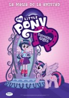 My Little Pony: Equestria Girls - Spanish Movie Poster (xs thumbnail)