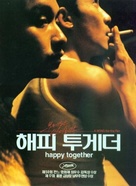 Chun gwong cha sit - South Korean Movie Poster (xs thumbnail)