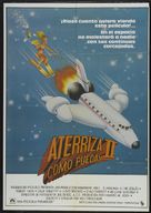 Airplane II: The Sequel - Spanish Movie Poster (xs thumbnail)