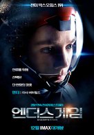 Ender's Game - South Korean Movie Poster (xs thumbnail)