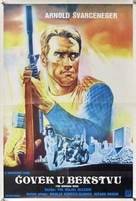 The Running Man - Yugoslav Movie Poster (xs thumbnail)