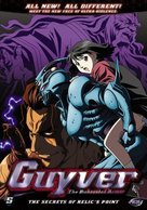 &quot;Ky&ocirc;shoku s&ocirc;k&ocirc; Guyver&quot; - DVD movie cover (xs thumbnail)