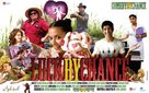 Luck by Chance - Indian Movie Poster (xs thumbnail)