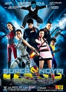 Super Noypi - Philippine Movie Poster (xs thumbnail)