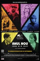 The New Year That Never Came - Romanian Movie Poster (xs thumbnail)