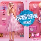 Barbie - Ukrainian Movie Poster (xs thumbnail)
