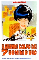 Il grande colpo dei sette uomini d&#039;oro - Italian Movie Poster (xs thumbnail)
