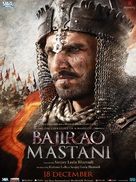 Bajirao Mastani - Indian Movie Poster (xs thumbnail)