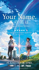 Kimi no na wa. - Norwegian Movie Poster (xs thumbnail)