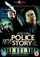 New Police Story - British Movie Cover (xs thumbnail)