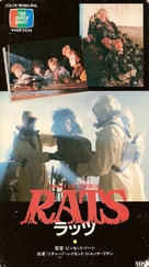 Rats - Notte di terrore - Japanese VHS movie cover (xs thumbnail)