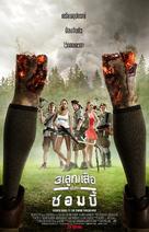 Scouts Guide to the Zombie Apocalypse - Thai Movie Poster (xs thumbnail)