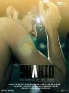 Shahid - Indian Movie Poster (xs thumbnail)