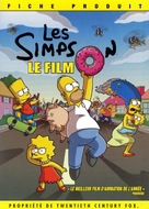 The Simpsons Movie - French DVD movie cover (xs thumbnail)