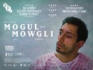 Mogul Mowgli - British Movie Poster (xs thumbnail)