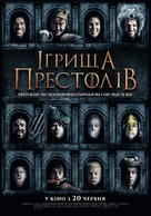 Purge of Kingdoms - Ukrainian Movie Poster (xs thumbnail)