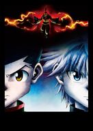 Gekijouban Hunter x Hunter: The Last Mission - Japanese Key art (xs thumbnail)