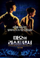 Mao&#039;s Last Dancer - South Korean Movie Poster (xs thumbnail)