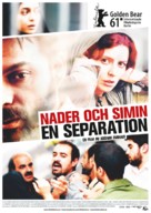 Jodaeiye Nader az Simin - Swedish Movie Poster (xs thumbnail)