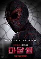 Madame Web - South Korean Movie Poster (xs thumbnail)