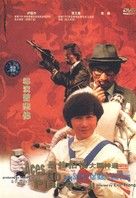 Zuijia paidang daxian shentong - Chinese DVD movie cover (xs thumbnail)