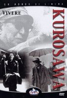 Ikiru - Italian DVD movie cover (xs thumbnail)