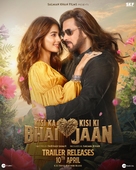 Kisi Ka Bhai Kisi Ki Jaan - Indian Movie Poster (xs thumbnail)