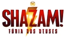 Shazam! Fury of the Gods - Brazilian Logo (xs thumbnail)