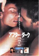 After Dark, My Sweet - Japanese Movie Poster (xs thumbnail)
