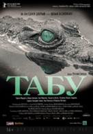 Tabu - Russian Movie Poster (xs thumbnail)