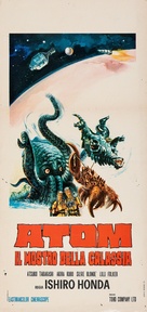 Space Amoeba - Italian Movie Poster (xs thumbnail)