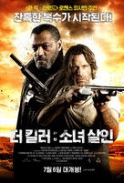Standoff - South Korean Movie Poster (xs thumbnail)