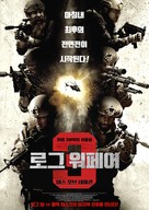 Rogue Warfare: Death of a Nation - South Korean Movie Poster (xs thumbnail)