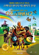 Wicked Flying Monkeys - South Korean Movie Poster (xs thumbnail)