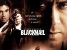 Blackmail - Indian Movie Poster (xs thumbnail)
