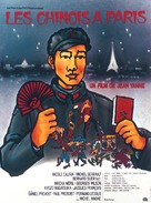 Les chinois &agrave; Paris - French Movie Poster (xs thumbnail)