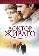 Doctor Zhivago - Russian DVD movie cover (xs thumbnail)