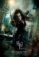 Harry Potter and the Deathly Hallows - Part 2 - Vietnamese Movie Poster (xs thumbnail)