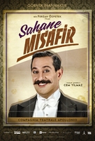 Magnifica presenza - Turkish Movie Poster (xs thumbnail)