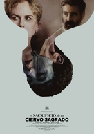 The Killing of a Sacred Deer - Spanish Movie Poster (xs thumbnail)