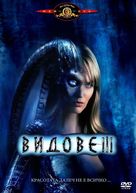 Species III - Bulgarian Movie Cover (xs thumbnail)