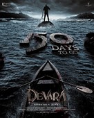 Devara Part 1 - Indian Movie Poster (xs thumbnail)