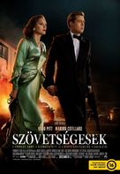 Allied - Hungarian Movie Poster (xs thumbnail)