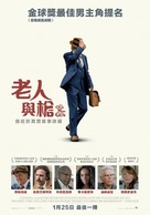 Old Man and the Gun - Chinese Movie Poster (xs thumbnail)