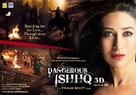 Dangerous Ishhq - Indian Movie Poster (xs thumbnail)