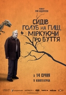 En duva satt p&aring; en gren och funderade p&aring; tillvaron - Ukrainian Movie Poster (xs thumbnail)