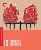 Zatoichi no uta ga kikoeru - Blu-Ray movie cover (xs thumbnail)