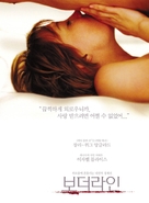 Borderline - South Korean Movie Poster (xs thumbnail)